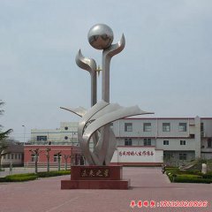 校園廣場(chǎng)不銹鋼雕塑