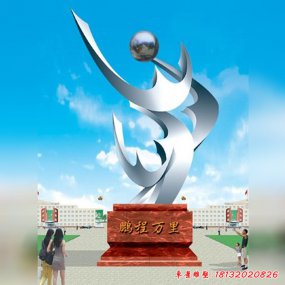 不銹鋼雕塑 企業(yè)不銹鋼雕塑
