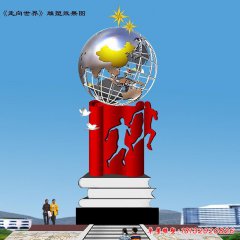 企業鏤空不銹鋼雕塑