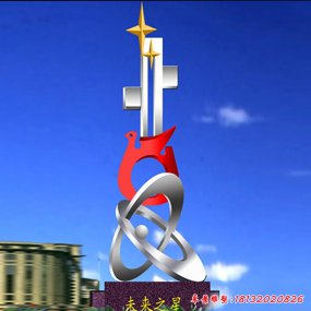 不銹鋼雕塑校園