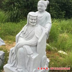 二十孝人物石雕