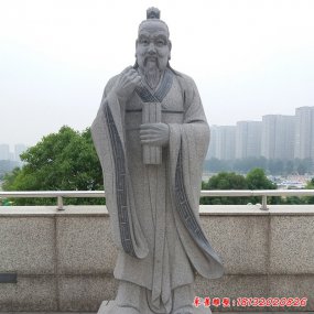 石雕孔夫子
