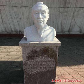 古代人物胸像石雕