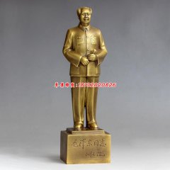 毛主席銅雕像