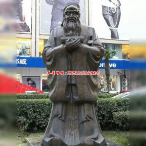 銅筑孔子雕像