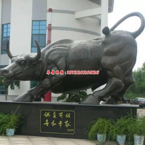 孺子牛銅雕