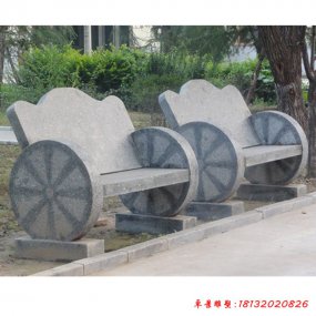 花崗石凳子