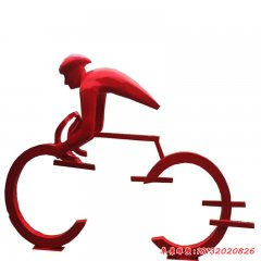 抽象運(yùn)動雕塑