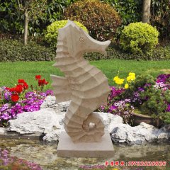 海馬噴泉石雕
