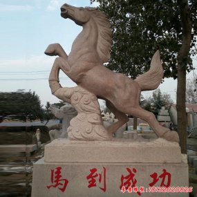 石雕抽象馬