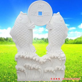 鯉魚跳龍門的雕像