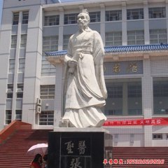 中醫(yī)雕塑人物