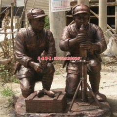 八路軍鑄銅雕塑