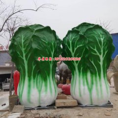 玻璃鋼仿真大白菜