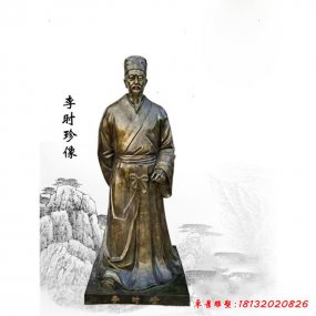 玻璃鋼名醫(yī)人物雕塑