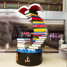 校園玻璃鋼景觀