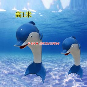 玻璃鋼海洋卡通椅