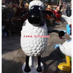 玻璃鋼卡通羊雕塑