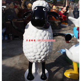 玻璃鋼卡通羊雕塑