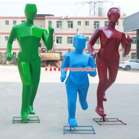 玻璃鋼運動廣場雕塑