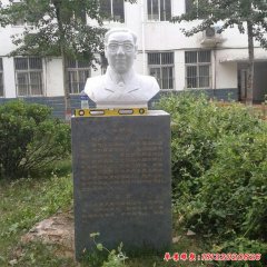 華羅庚公園華羅庚塑像