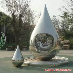 水滴校園雕塑
