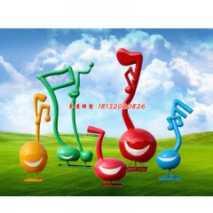 玻璃鋼音樂音符雕塑