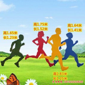 不銹鋼雕塑人物