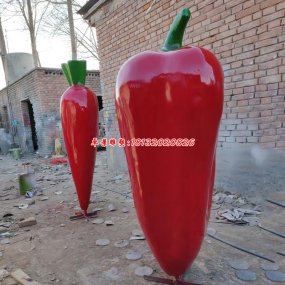 玻璃鋼辣椒雕塑