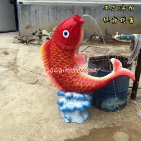 玻璃鋼雕塑噴泉