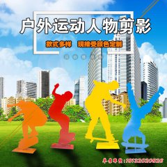 玻璃鋼運(yùn)動人物雕塑