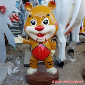 玻璃鋼卡通老虎