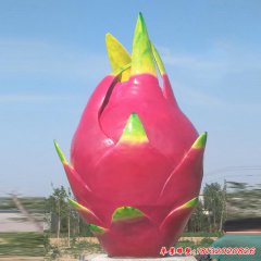 玻璃鋼仿真火龍果雕塑