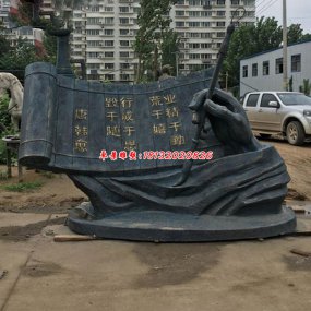 玻璃鋼竹簡雕塑