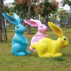 玻璃鋼 雕塑 兔