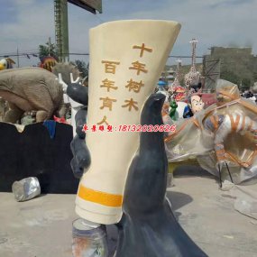 玻璃鋼書卷雕塑