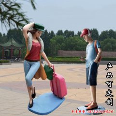 玻璃鋼雕塑人物