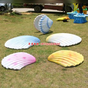 玻璃鋼雕塑 貝殼