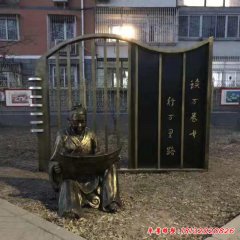 玻璃鋼看書人物雕塑
