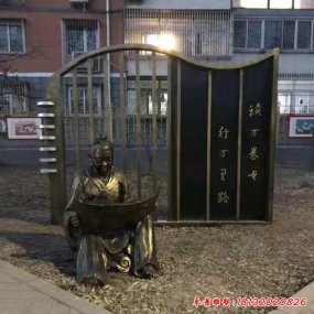 玻璃鋼看書(shū)人物雕塑