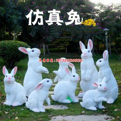 玻璃鋼兔子雕塑