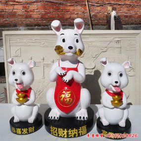 玻璃鋼卡通新年狗