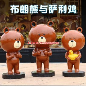 玻璃鋼布朗熊雕塑