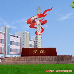 雕塑不銹鋼夢想