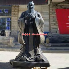 夫子廟孔子青銅雕像