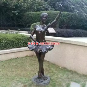 銅雕芭蕾舞女